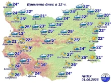 Пловдив изчезна от картата на България на НИМХ
