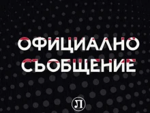 От "Лаута" с първа реакция след изненадващата оставка на Величков