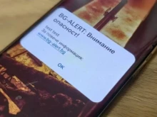 Важно за 2 юни: Тест на BG-ALERT и сирени в цялата страна