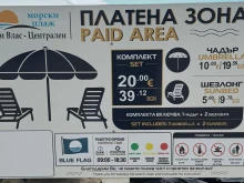 Българите гневни: Това не е нормално, това са много пари!