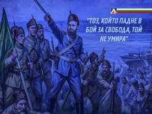 ПФК Левски почете загиналите герои на България