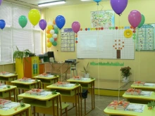 Излязоха резултатите от първото класиране за ученици в 1-ви клас ...