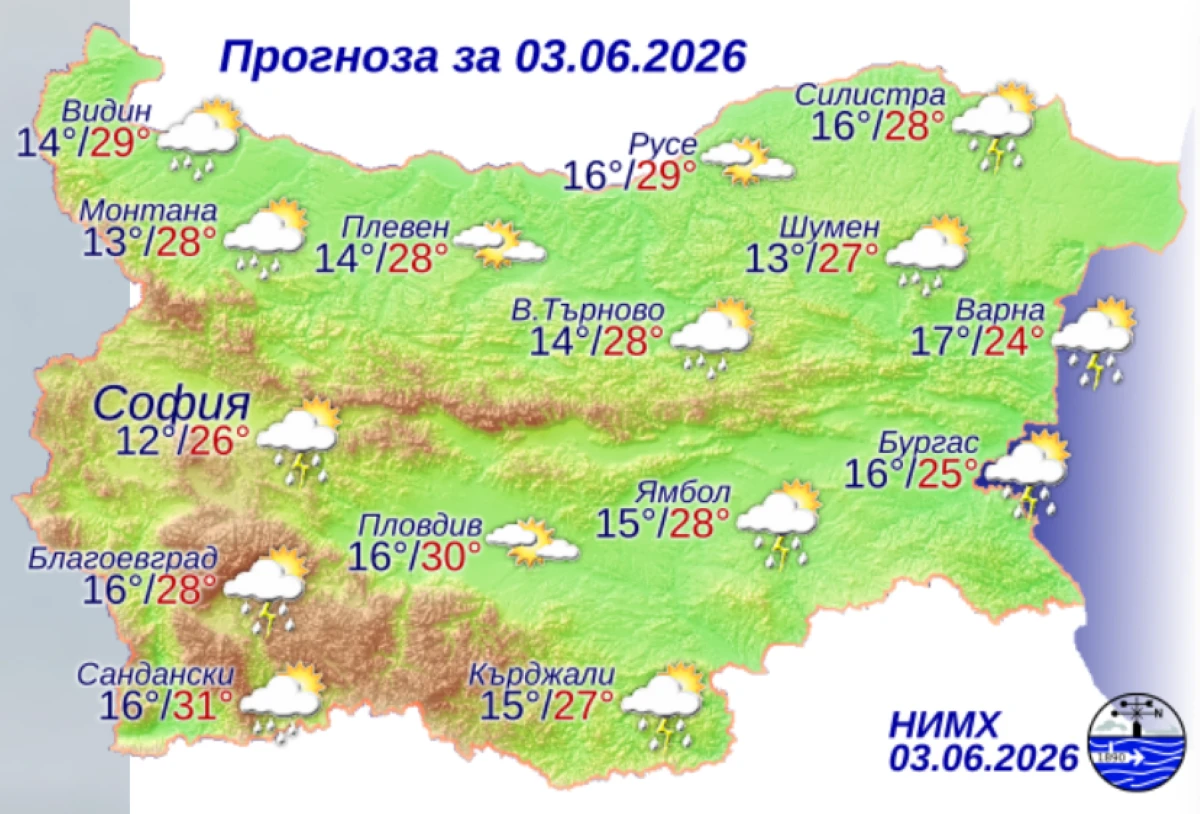Слънчево утро и следобедни летни бури днес
