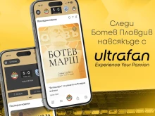 Феновете на Ботев имат нов дигитален дом, могат да открият в него послания на Филипов, Генчев и Неделев