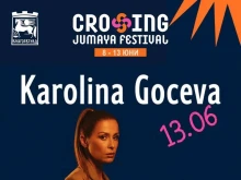 Звезди на македонската музикална сцена гостуват на Crossing Jumaya Festival в Благоевград