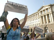 Учителите в протестна готовност: Не искат заплатите им да зависят от ниските резултати и липсата на възпитание и смирение у учениците