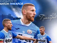 Пълна промяна! От Монтана обявиха раздяла с 12 играчи