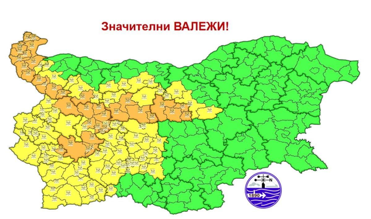 НИМХ обяви предупреждения за опасно и потенциално опасно време в