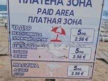 Северният плаж в Приморско уби конкуренцията с интересни цени