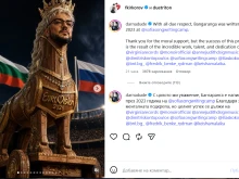 �������� �� ������� �������� �� DARA �� ���������", �� �� �������