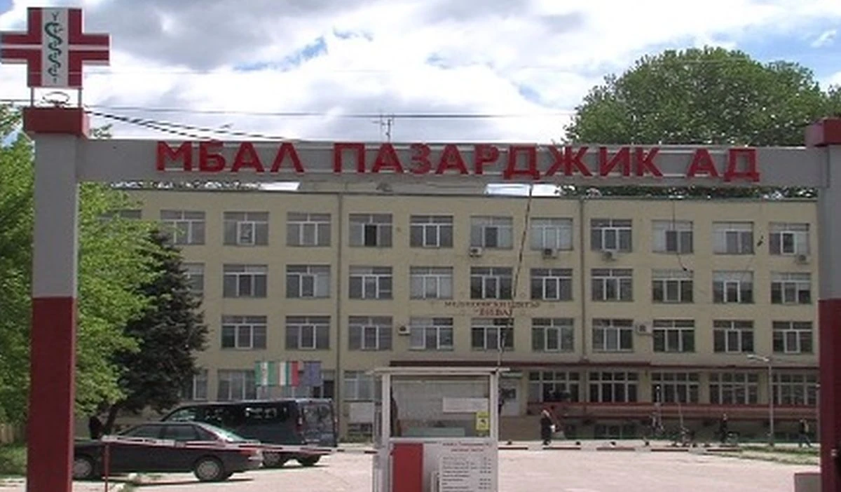 Пенсиониран надзирател сложи край на живота си в болницата в Пазарджик