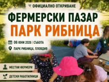 Нов фермерски пазар отваря врати в Пловдив с богата програма за цялото семейство