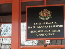 Министерства и общини допуснаха в отчетите си грешки за 3,37 млрд. лева