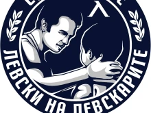 От "Левски на левскарите" изпратиха искане до УС на Левски за свикване на Общо събрание