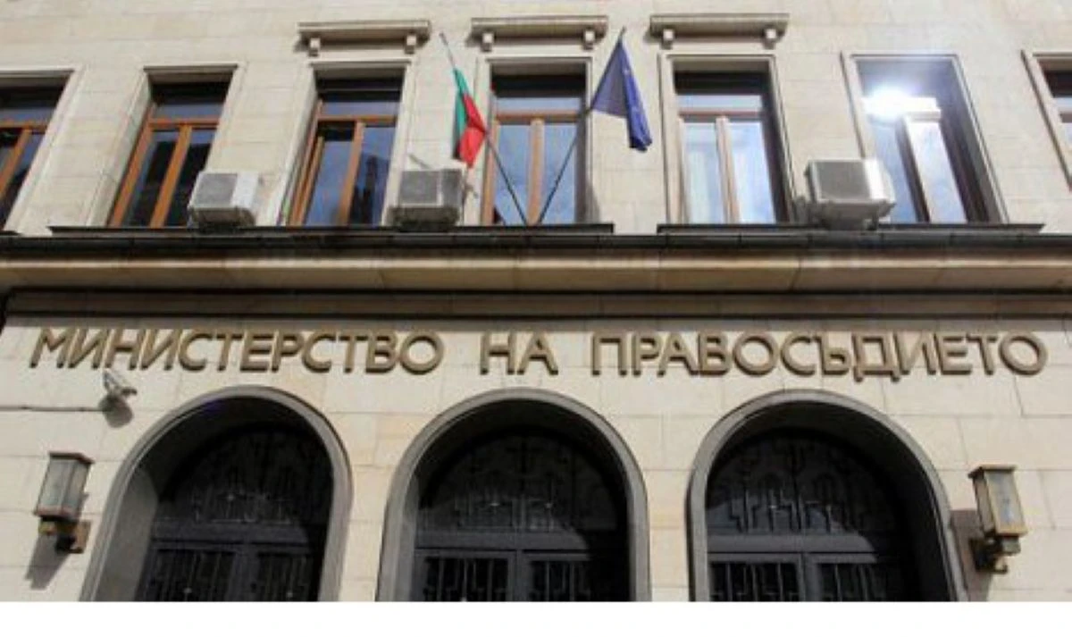 Ирена Борисова е назначена за заместник министър на правосъдието Това