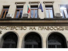 Ирена Борисова е новият заместник-министър на правосъдието