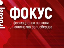 Агенция ФОКУС празнува своите 26 години