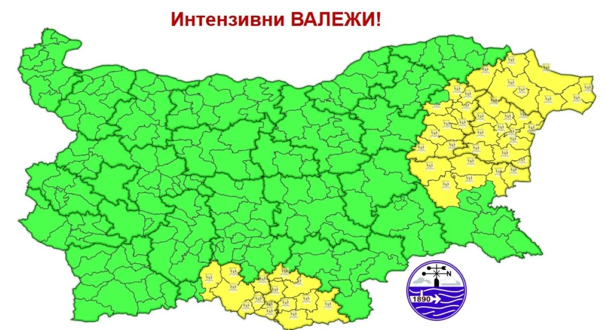 Жълт код за интензивни валежи в шест области от страната 