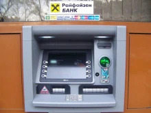 Глобиха 10 големи банки с над 700 милиона евро, някои оперират и в България