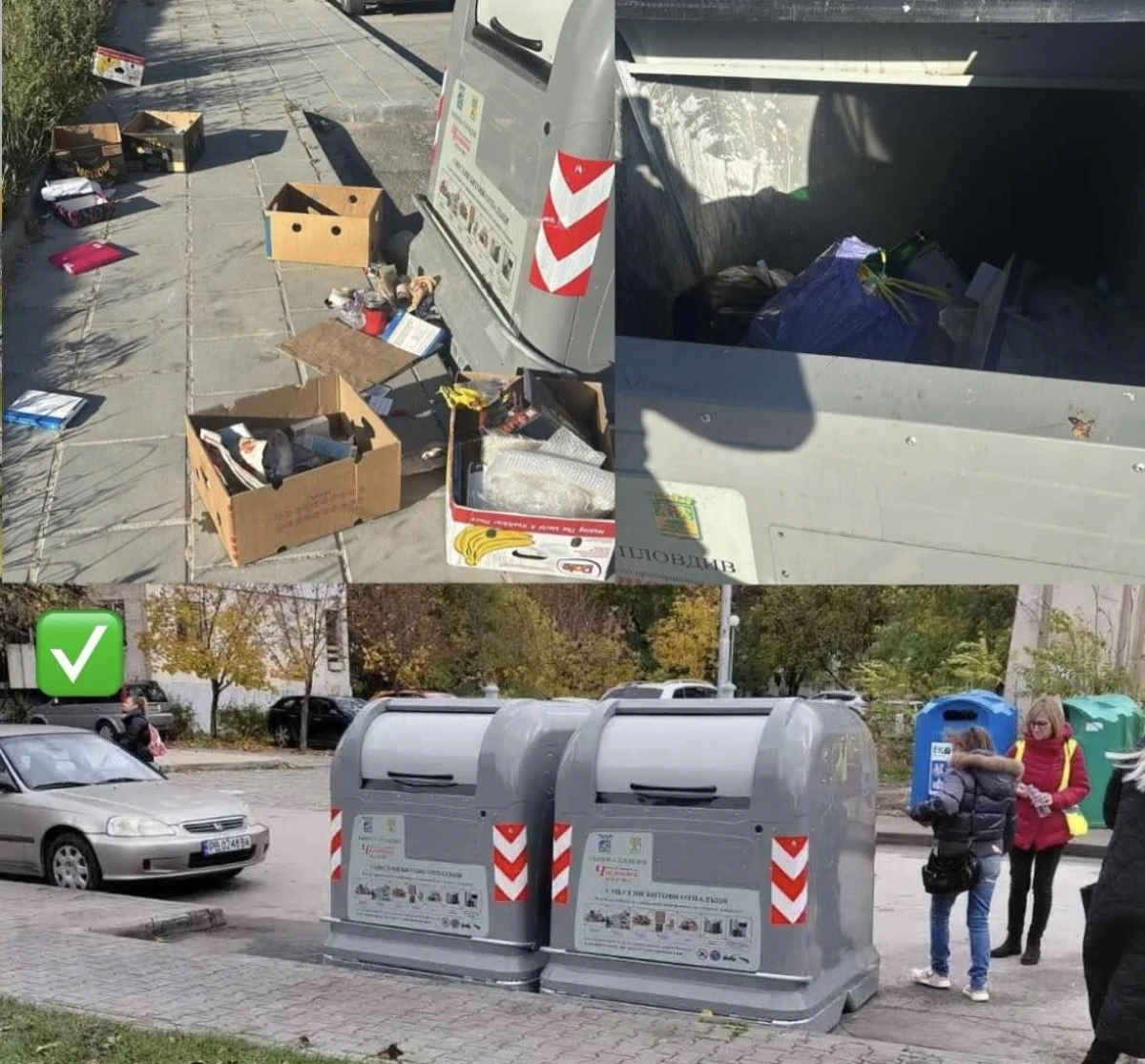Район "Тракия": Новите контейнери стоят полупразни, a около тях се трупат боклуци