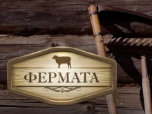 Почина емблематичен участник от "Фермата"
