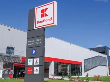 "Кауфланд" свали цените на 30 основни продукта