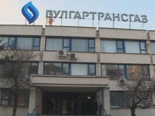Заради Вертикалния газов коридор: Булгартрансгаз обяви увеличени капацитети за пренос на природен газ