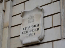 Общински съветници определиха 9 имота, подходящи за изграждане на спортни обекти в столицата