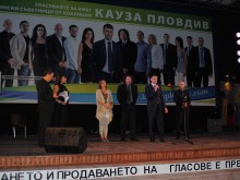 Коалиция "Кауза Пловдив": Искаме честен вот! Ще заснемем изборния ден!