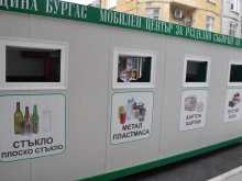 От 1 юли: Текстилните отпадъци в Бургас ще се събират разделно само общинските мобилни центрове