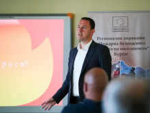 До 17 юни: В Бургас обучават доброволци как да се борят с горските пожари
