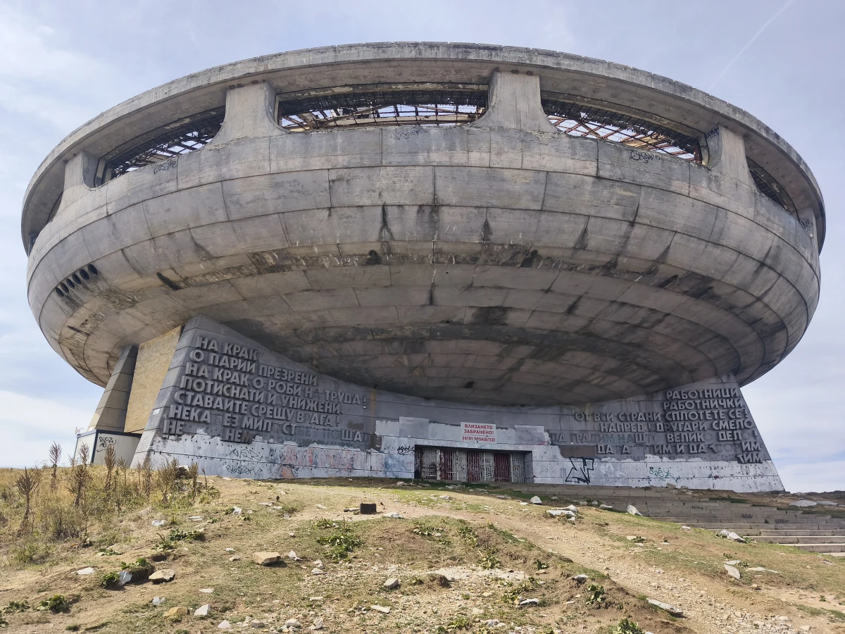 В рамките на 36 месеца по проект Бузлудба ще бъде