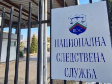 Няма кандидати за мястото на Сарафов като директор на НСлС