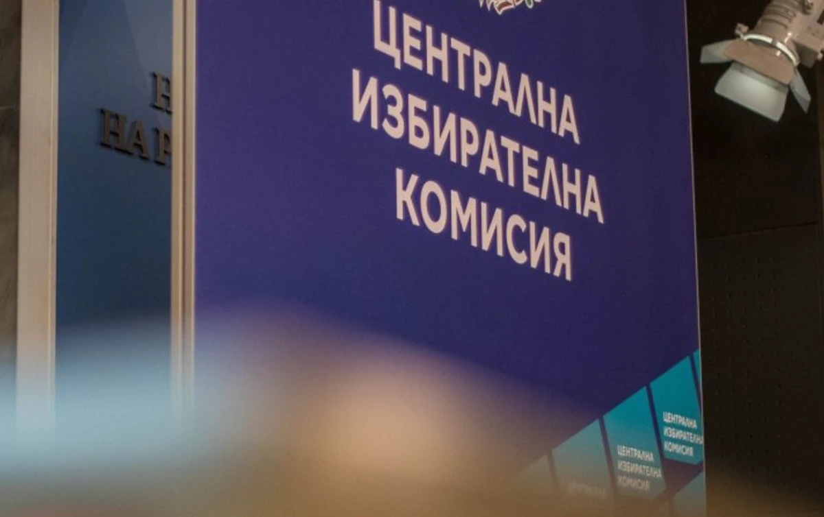 Вече са ясни предложенията на политическите партии за нов състав