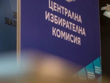 Предложените за нов състав на ЦИК са ясни – въпросите към тях вече са поставени