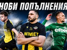 Рилски спортист се подсили с трима футболисти преди участието на тима във Втора лига наесен