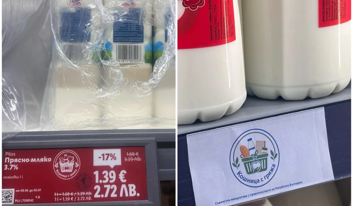 В България са високи цените но не по вина на