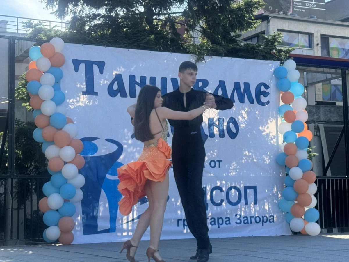 За четвърта поредна година в Стара Загора се проведе пъстрият