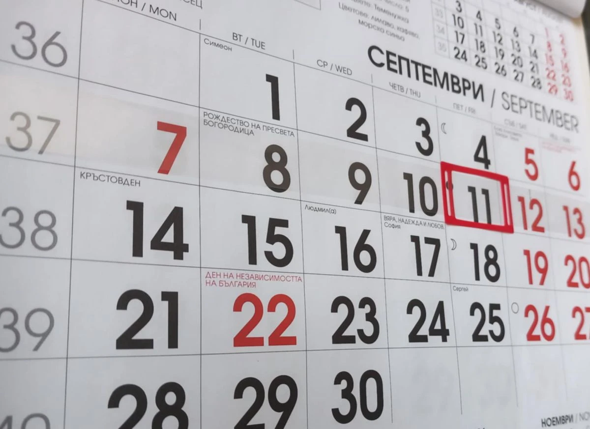 Съгласно Кодекса на труда всеки работник или служител има право