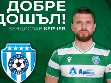 Черно море обяви първото си ново попъление