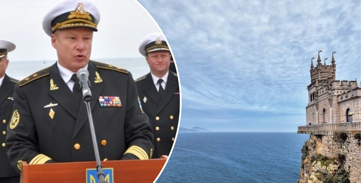 Бившият първи заместник командващ на ВМС на ВС на Украйна