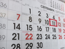 Определена категория служители няма да имат право на платен годиш...