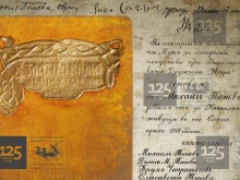 Исторически музей "Искра" в Казанлък ще представи в столицата непоказвани досега съкровища от своя трезор.