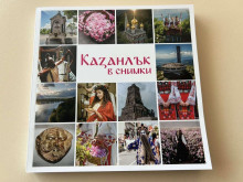 Фотоалбум разкрива красотата, историята и духа на Долината на розите