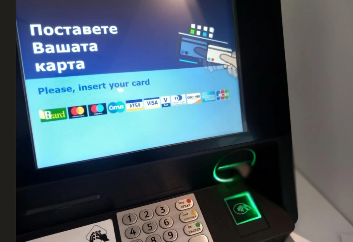 Все по рядко се намира кеш в портмонето ни свикнахме