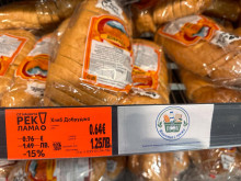 "Кошница с грижа" вече е в магазините: Кои вериги, от кога и с колко