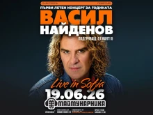 Васил Найденов ще излезе за първи път в "Маймунарника"