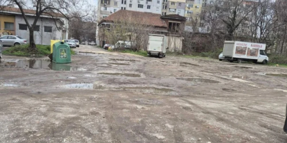 Дупките по улицата