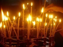 Българи с интересно име празнуват имен ден днес