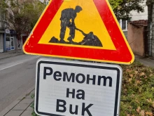 Започва дълго чаканият ремонт на ВиК мрежата в бургаския кв. "Крайморие"